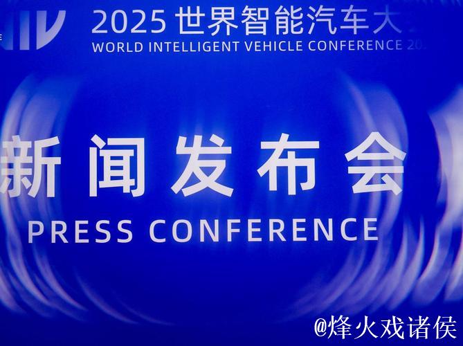 财经聚焦|更聪明 更安全 更开放——从智博会看智能网联新能源汽车新趋势 财经聚焦|更聪明 更安全 更开放——从智博会看智能网联新能源汽车新趋势