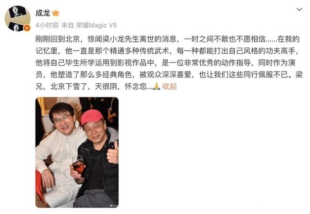 梁小龙去世细节:亲人陆续赶到坚持了七个小时,不希望死讯公开 梁小龙去世细节:亲人陆续赶到坚持了七个小时,不希望死讯公开