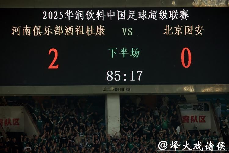 好消息！北京国安后防迎来补强，锁定河南队万金油，引球迷沸腾