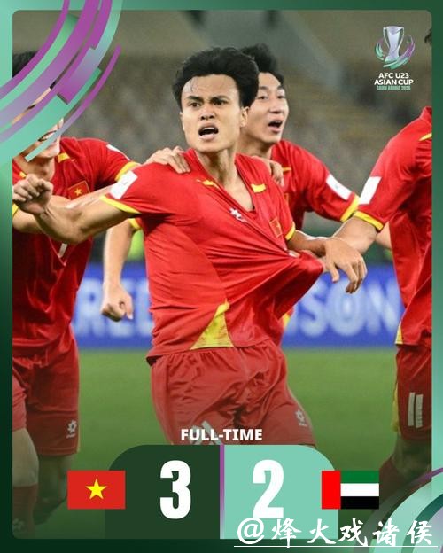 新民体育丨国足，将防守进行到底？